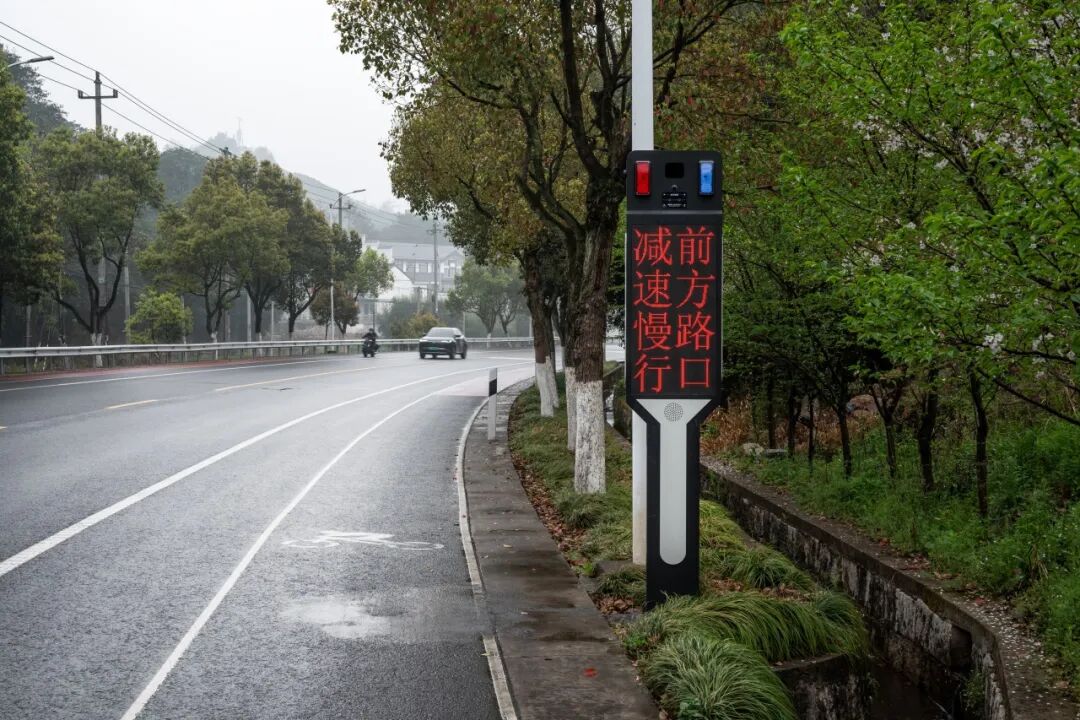 杭興智能助力<a class=