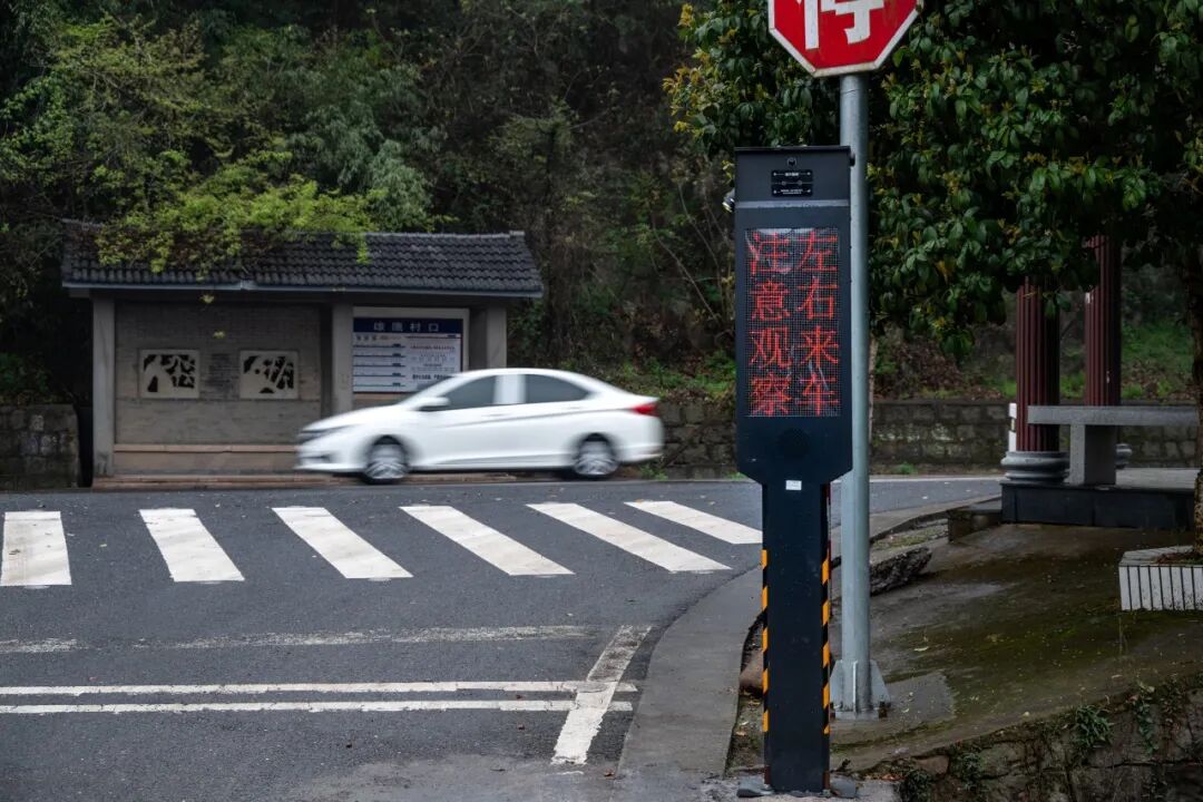 杭興智能助力<a class=