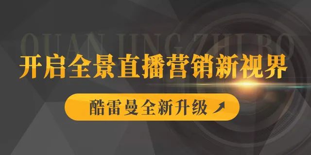 vr全景平台_电脑vr全景视频播放器_视频看房 vr看房 全景看房