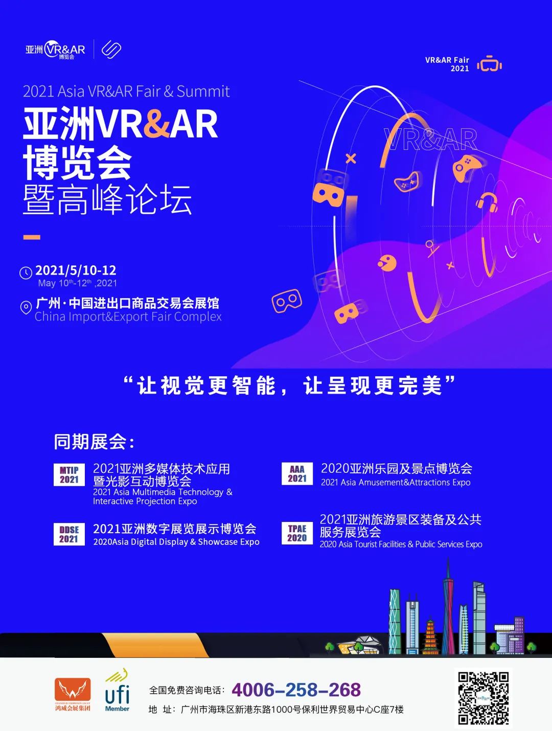 电脑vr全景视频播放器_视频看房 vr看房 全景看房_vr全景平台