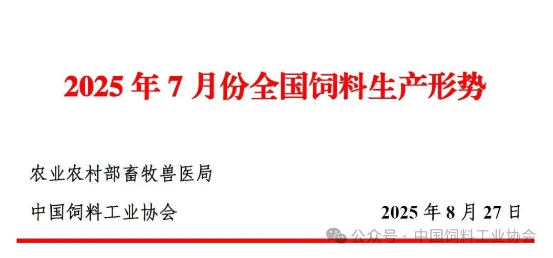 微信图片_2025-08-29_095442_249