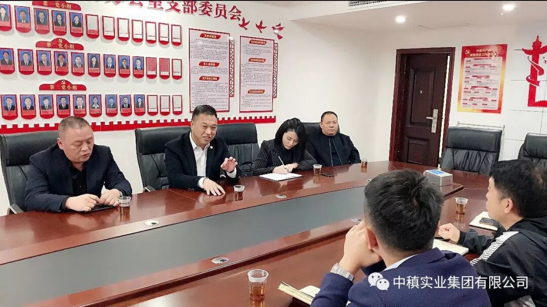 中稹集团董事长至贵州三地考察之行取得圆满成功 中稹集团