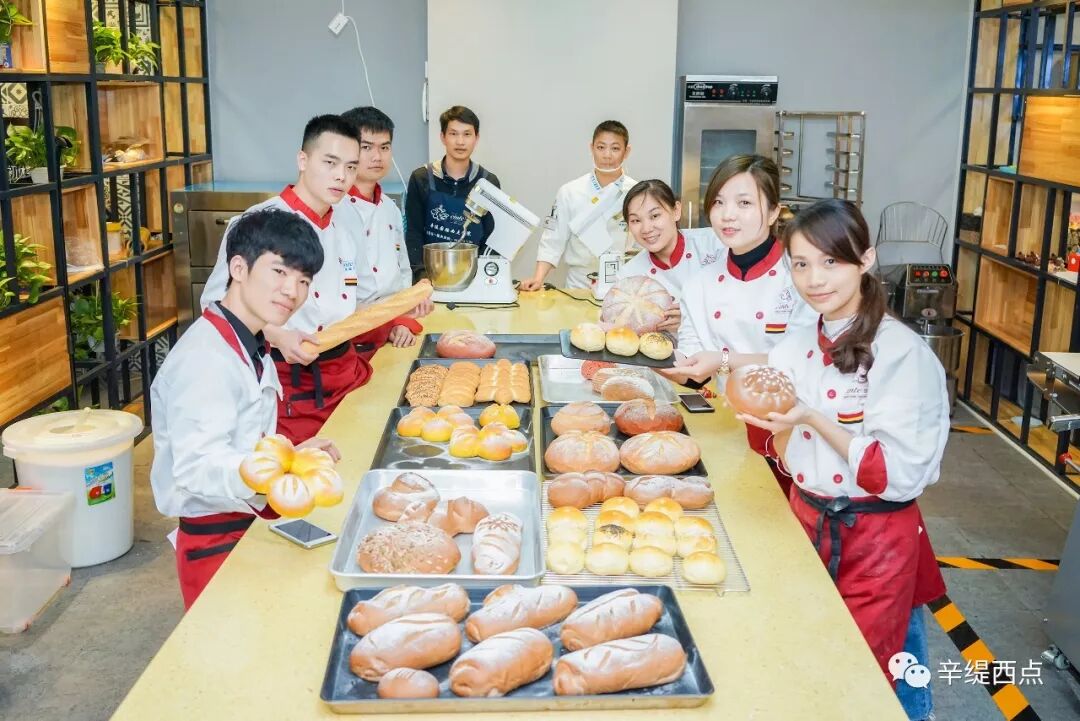 西点培训学校_培训西点学校排名_培训西点学校哪家好