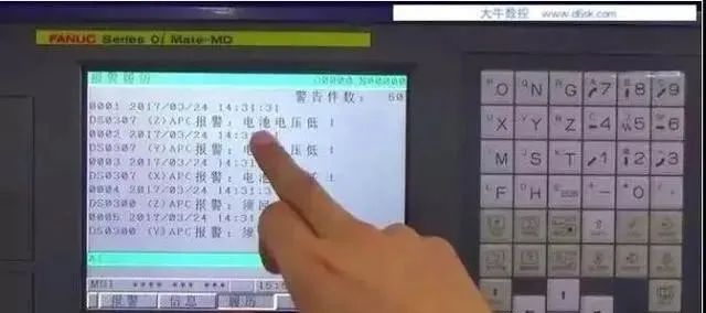 常见的FANUC机床报警问题解决办法，作为数控人一定要知道！的图3