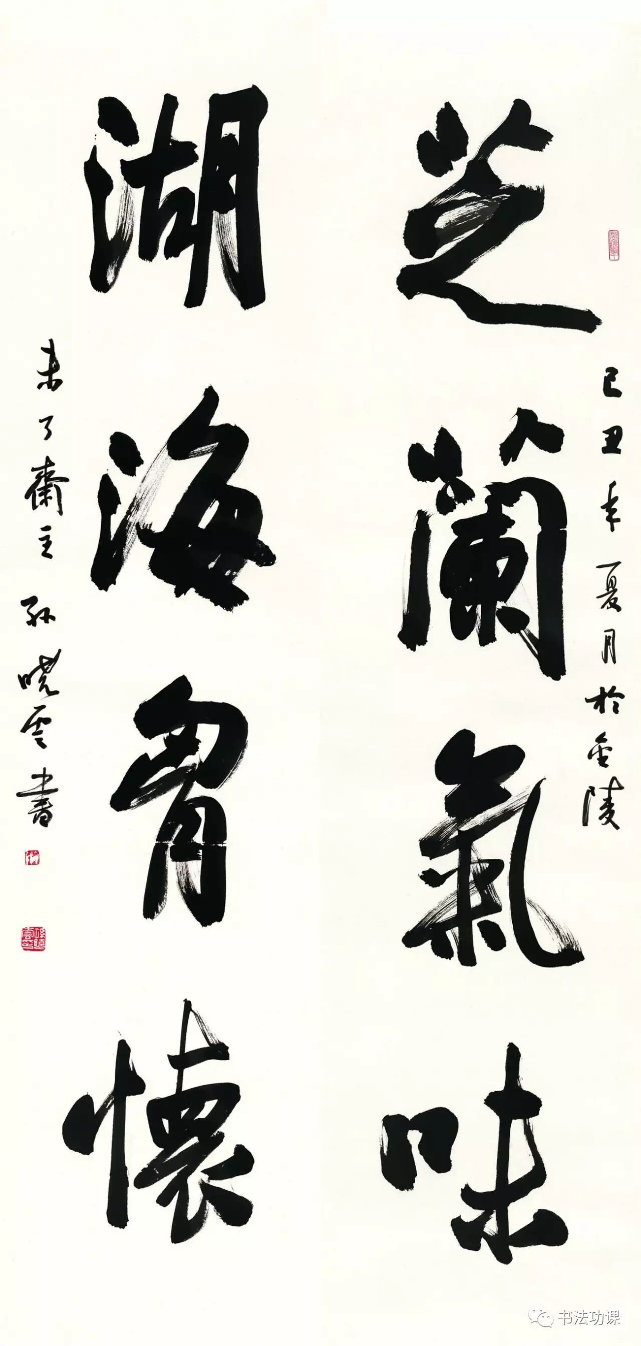 孙晓云近几十年没有书法大师