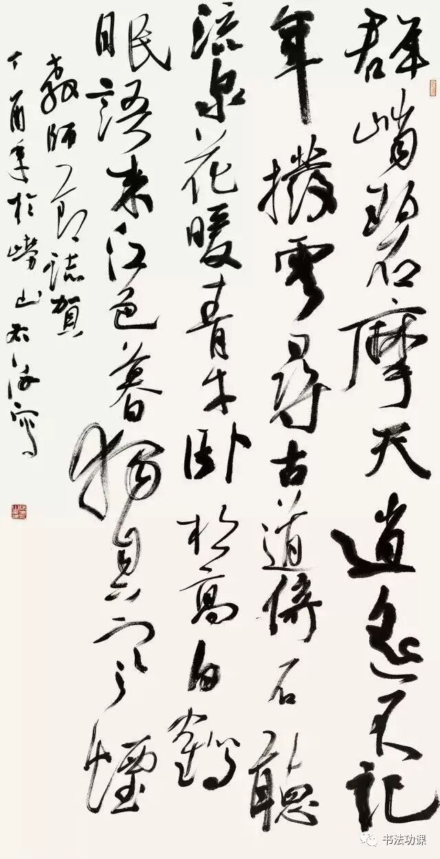 陈耀东书法作品刘平军书法作品辛旭龙书法作品袁文甲书法作品邱茗书法