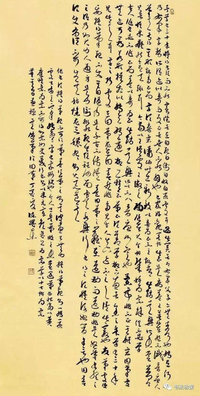 陈耀东书法作品刘平军书法作品辛旭龙书法作品袁文甲书法作品邱茗书法