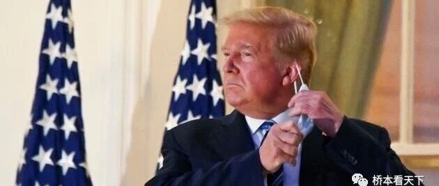 特朗普的新冠或将在美国中枢引发连锁反应