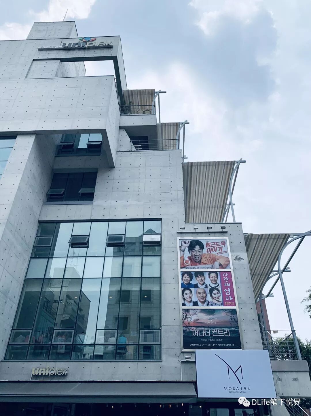 来韩国 玩对地方很重要 Dlife笔下悦界 微信公众号文章阅读 Wemp