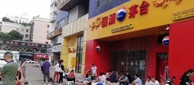 茅台飙升！黄牛凌晨排队购茅台转手可赚300-500元不等