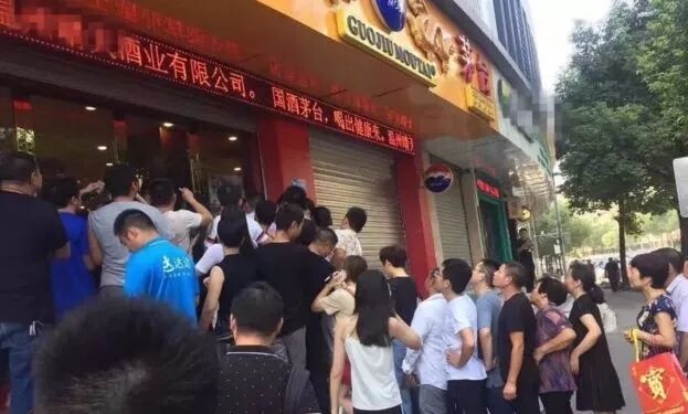 茅台飙升！黄牛凌晨排队购茅台转手可赚300-500元不等