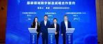 汉帛国际+中国联通+安恒信息：打造服装产业数字化转型安全标杆