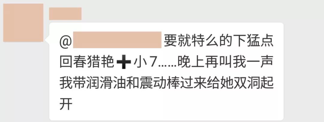 「細思極恐，迷奸藥產業鏈曝光，女生真的要注意安全！！！」 娛樂 第12張