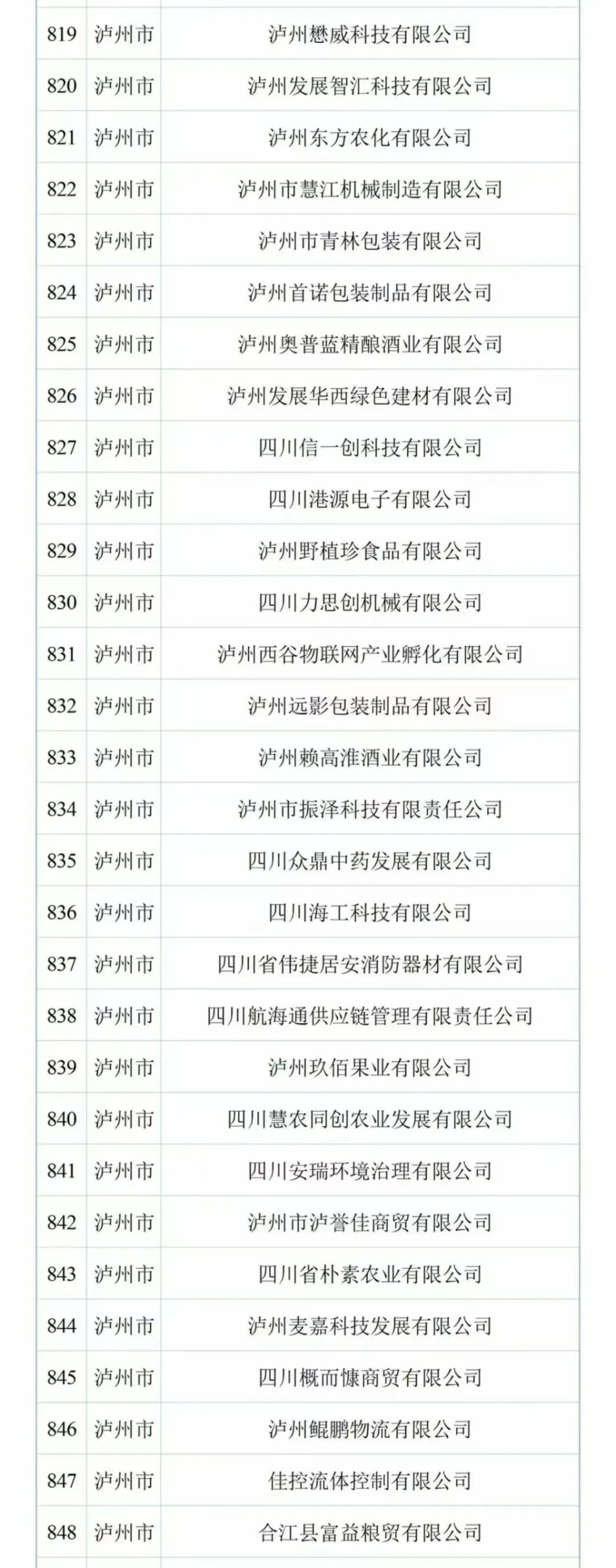 微信图片_20250904093810.jpg