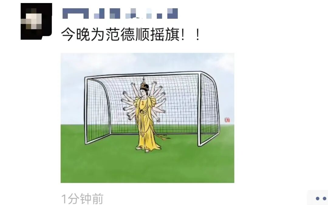 川超泸州0:0自贡