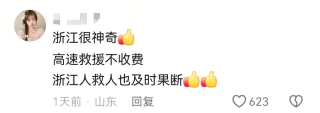 司机乘客双双昏迷 过路司机破窗救人