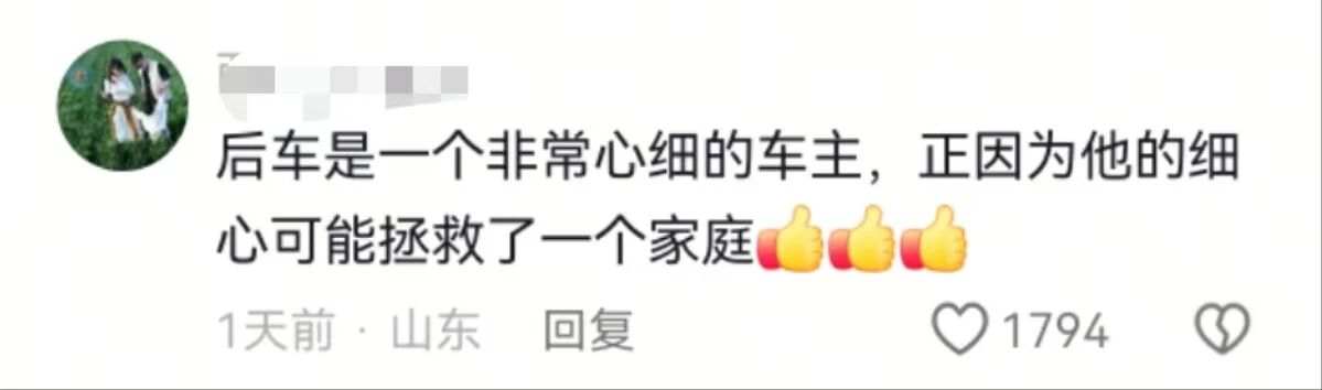 司机乘客双双昏迷 过路司机破窗救人