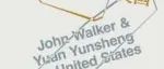 2022年3月26日—6月26日，《约翰·沃克与袁运生在美国》展在中间美术馆展出。