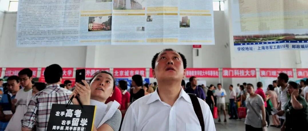 高考志愿，一门玄学