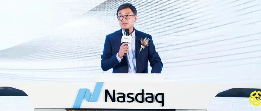 优客工场成功登陆纳斯达克，毛大庆：二次创业开始