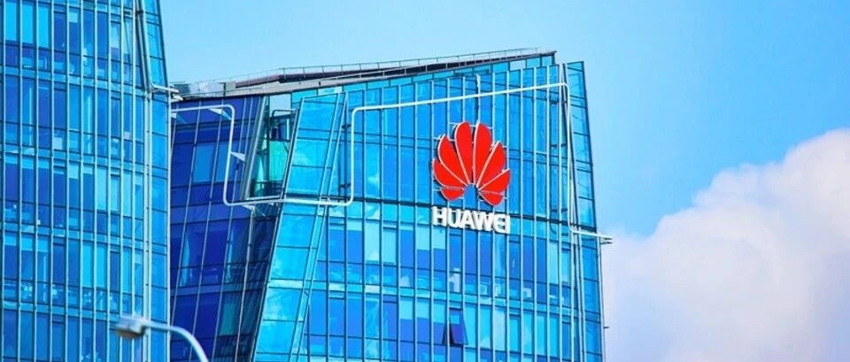 华为半年报发布，至暗时刻如何“有质量地活下来”