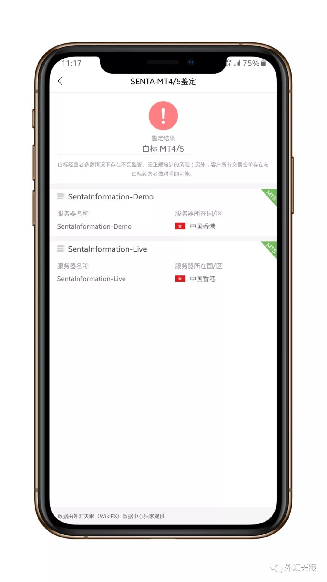 一问出金就沉默 台胞再遇出金难
