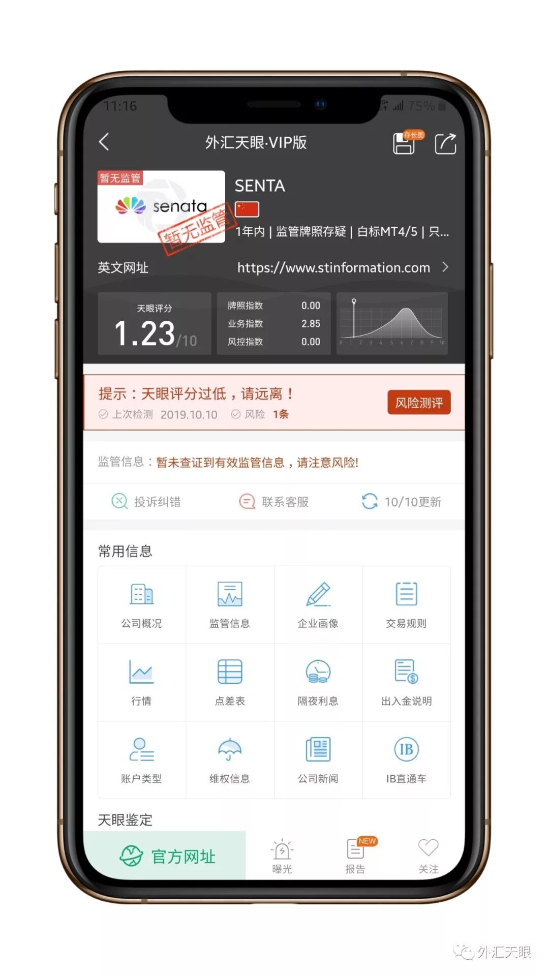 一问出金就沉默 台胞再遇出金难