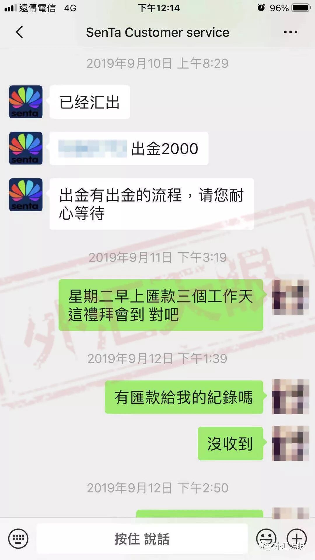一问出金就沉默 台胞再遇出金难
