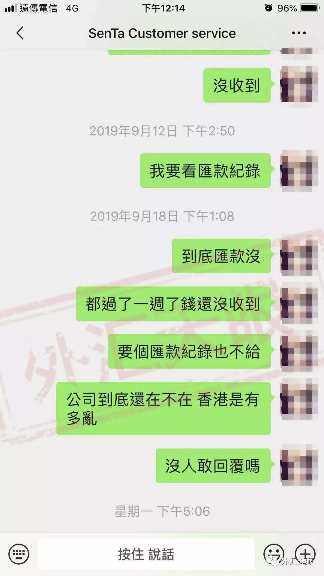 一问出金就沉默 台胞再遇出金难
