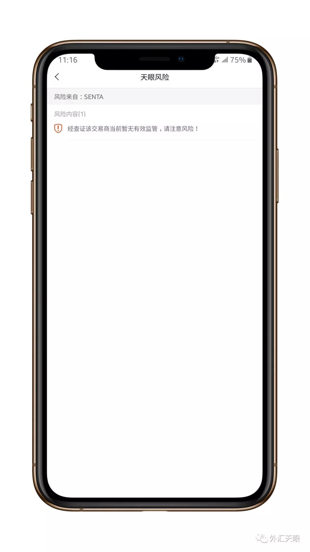 一问出金就沉默 台胞再遇出金难
