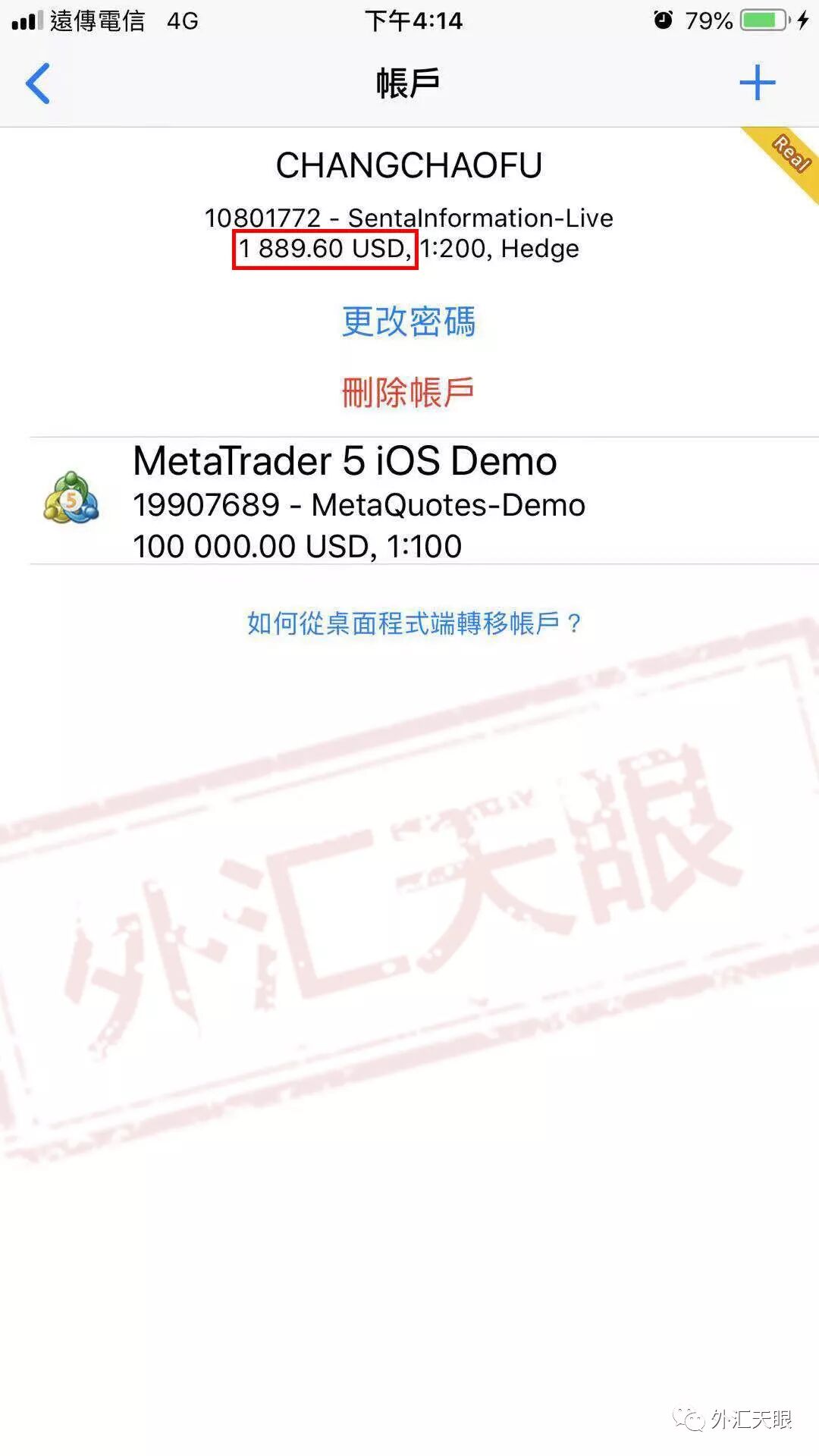 一问出金就沉默 台胞再遇出金难