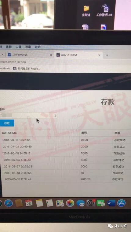 一问出金就沉默 台胞再遇出金难