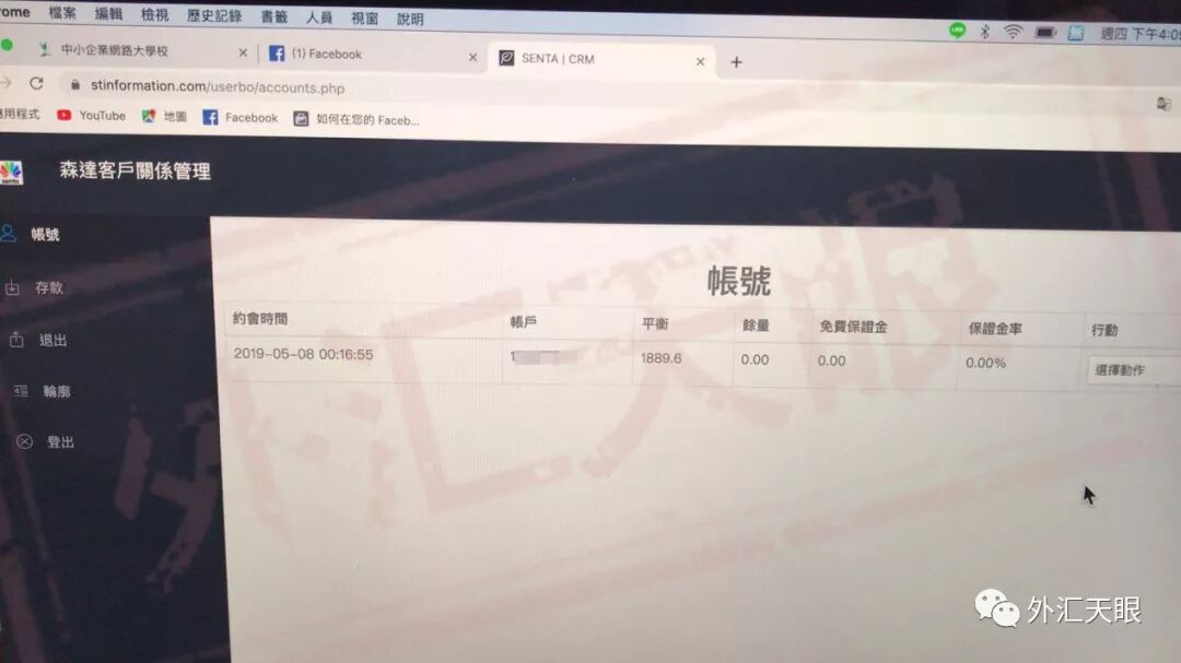 一问出金就沉默 台胞再遇出金难