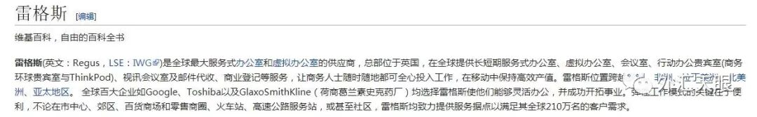 【揭秘】假的、假的、假的……全都是假的！一举挖出12家大坑！