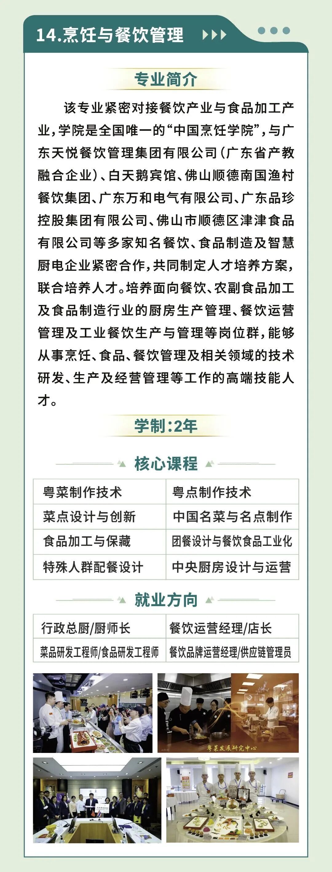 微信图片_2026-05-15_195914_392.jpg