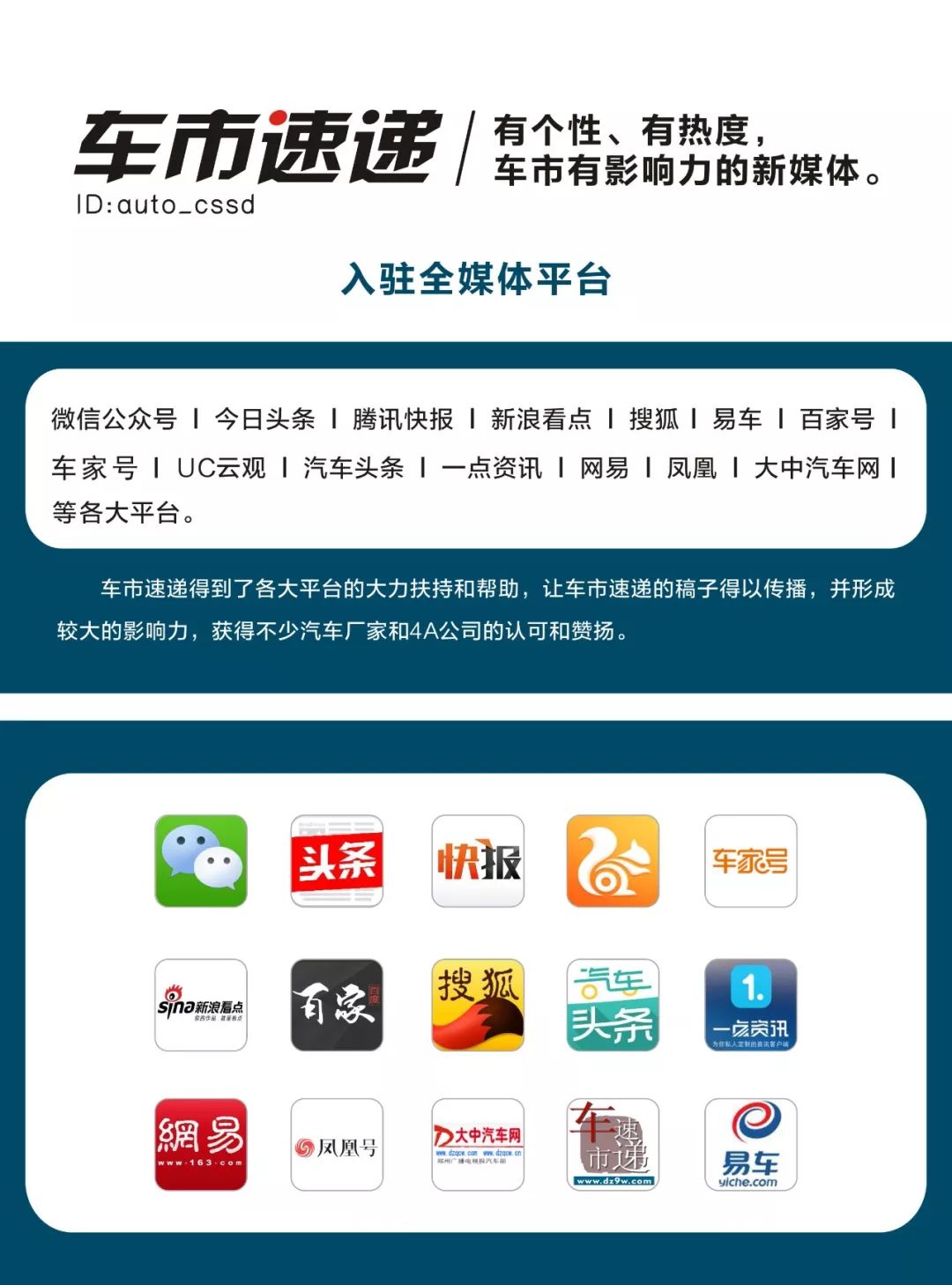 A+級家轎廝殺正酣，長安適動、榮威i6PLUS、帝豪GL誰最值得進手？ 汽車 第8張