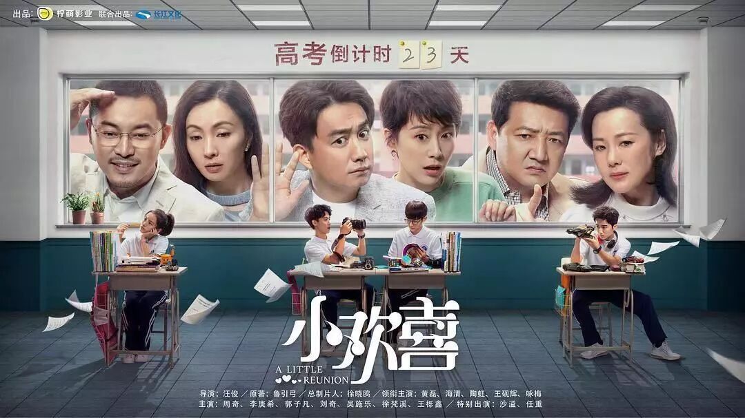 



小欢喜都大结局了，童文洁同款购物清单你也copy一份？

