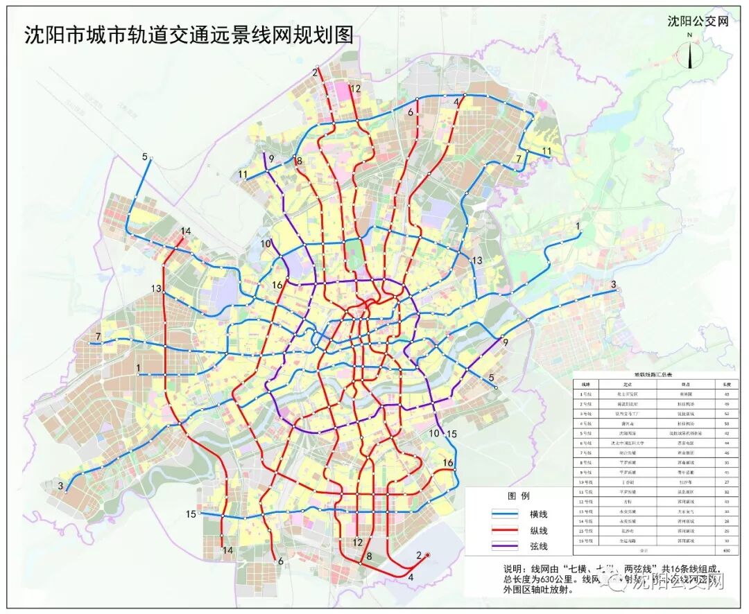沈阳地铁图高清全图_沈阳地铁图片_沈阳地铁图