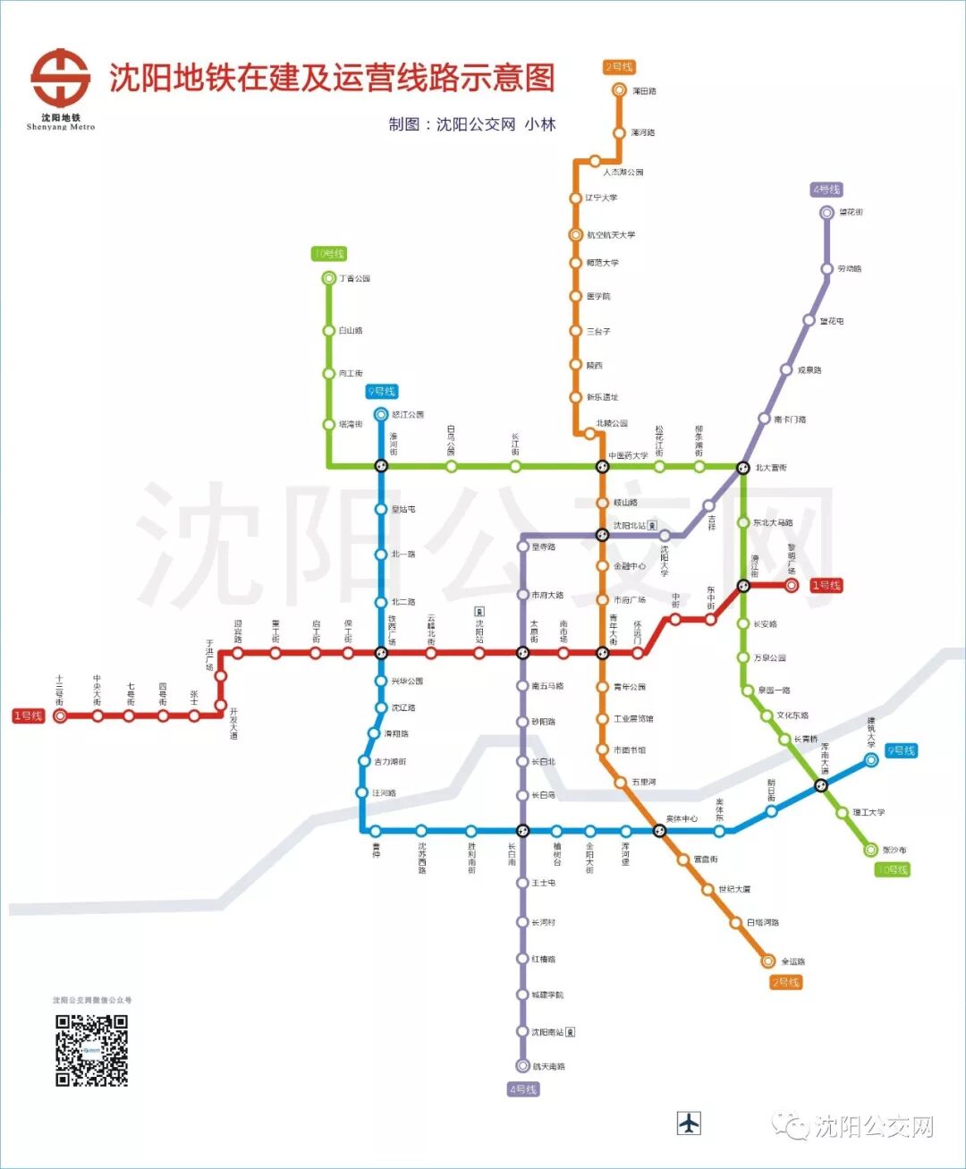 沈阳地铁图高清全图_沈阳地铁图_沈阳地铁图片