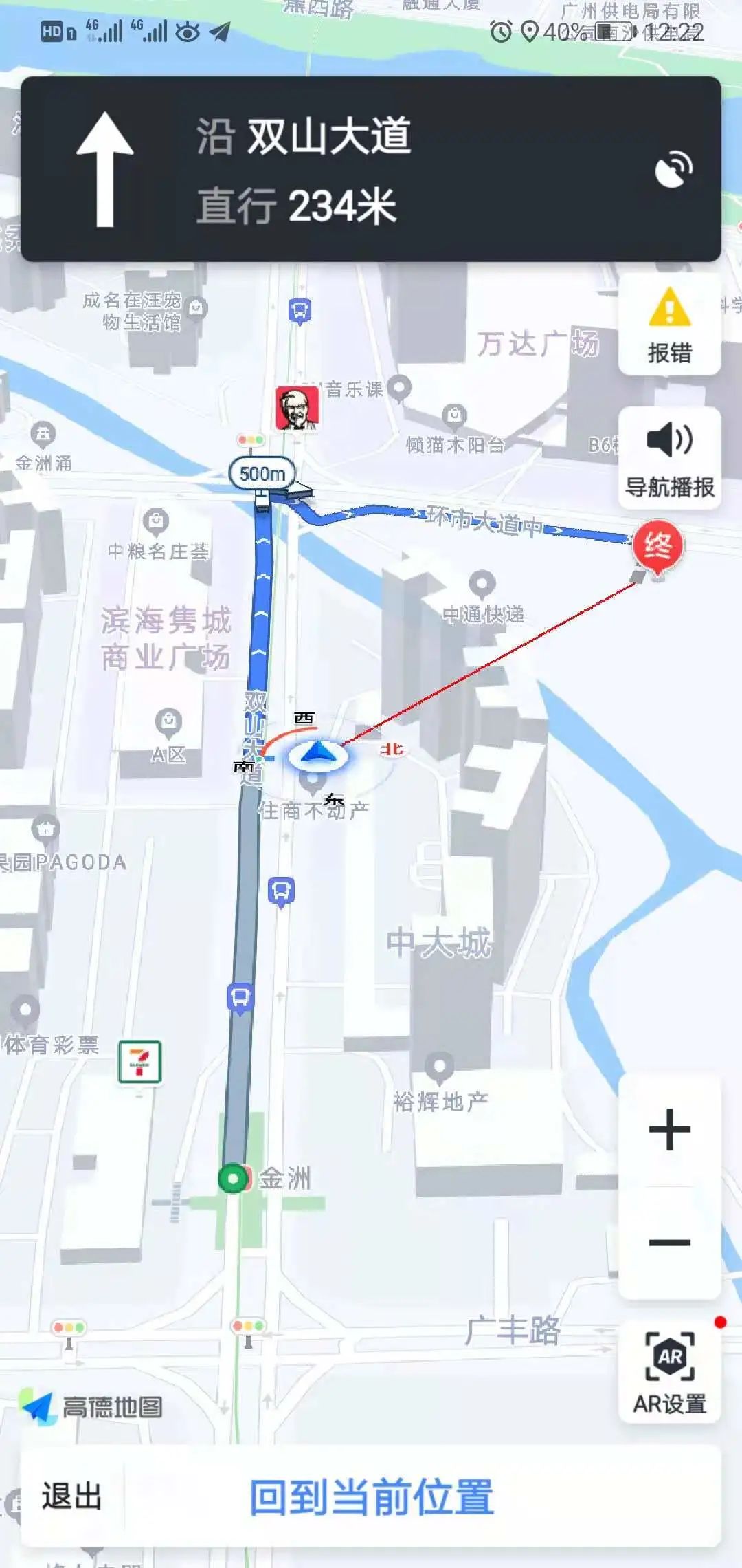 容积率_容积率标准_容积率多少合适容积率标准