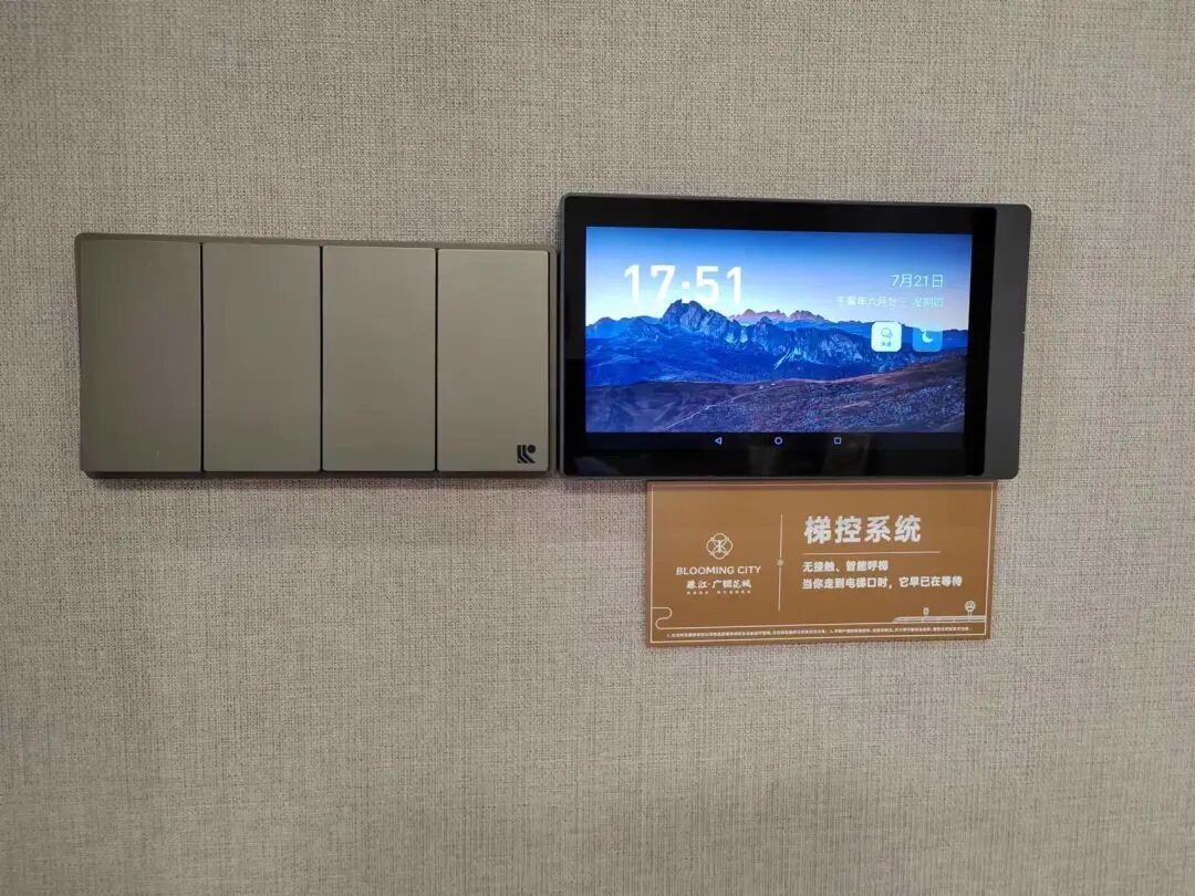 荔湾新盘珠江广钢花城，87平米4房，总价328万!