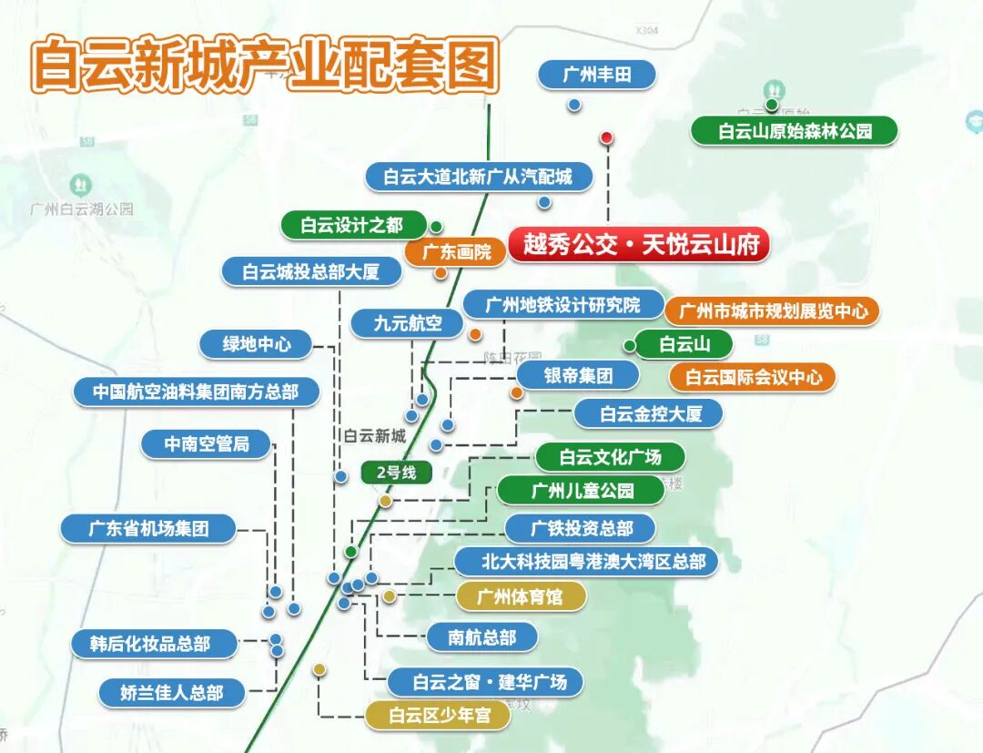 越秀公交天悦云山府约90-160㎡三*五房，十年大城配套，醇熟无忧生活！