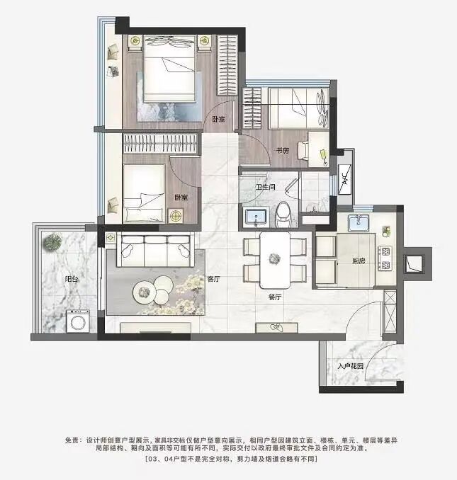 华润置地·公园上城总价180万买3房，地铁旁、省级学校！