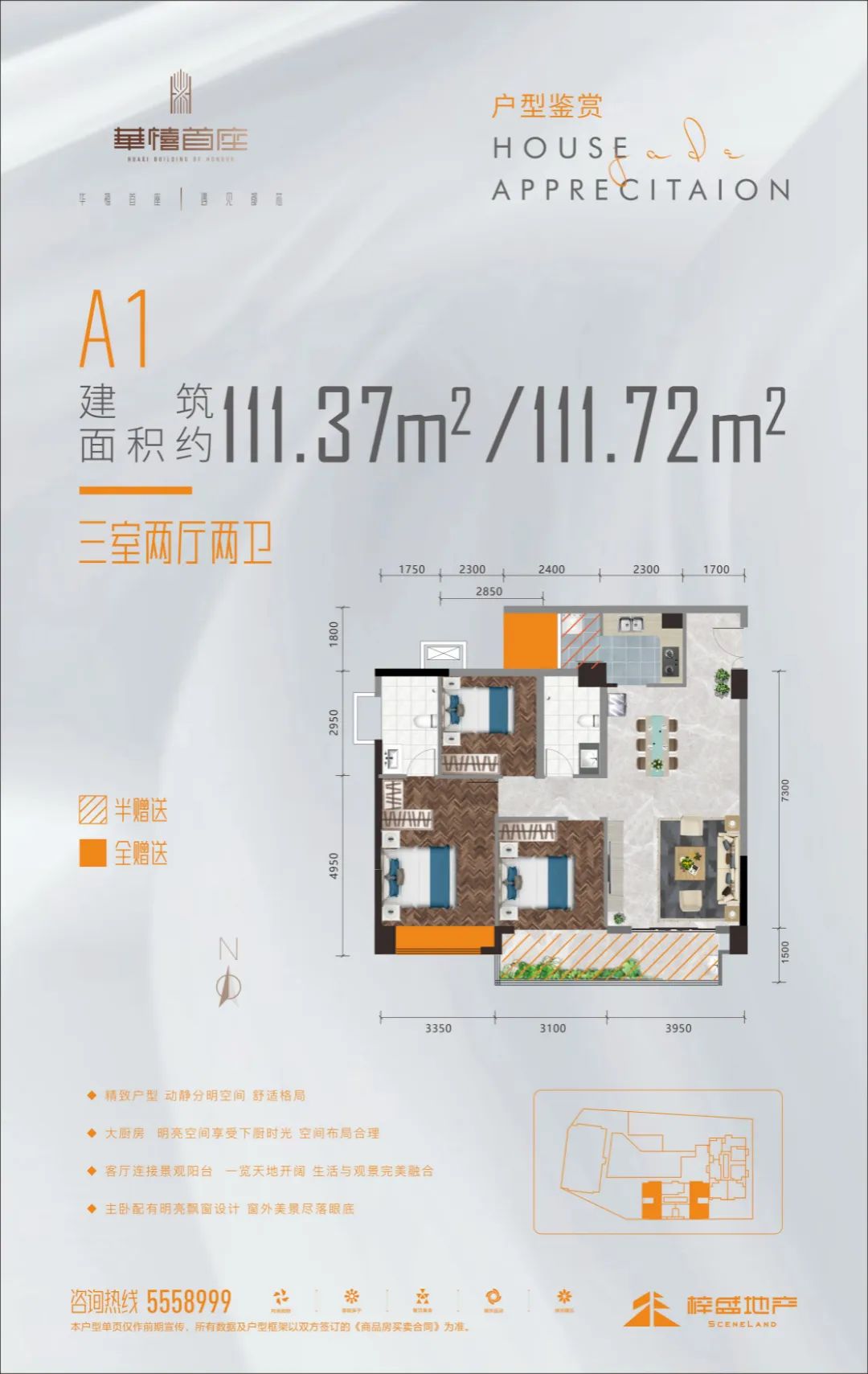 A1.jpg 图片