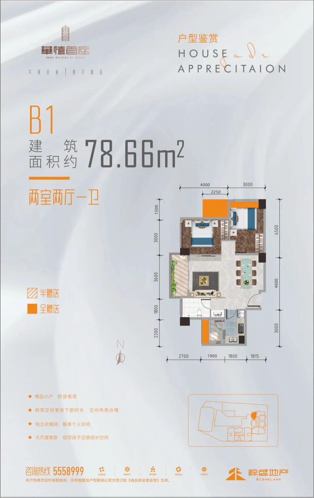 B1.jpg 图片