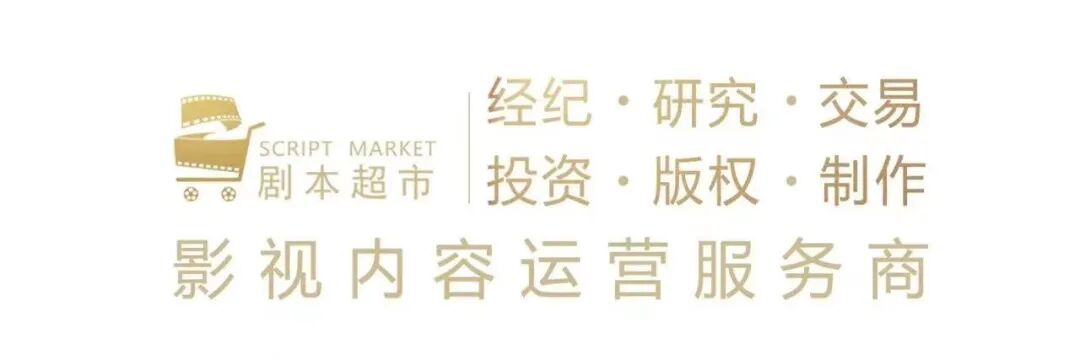 作品征集！线上版权拍卖会火热筹备中