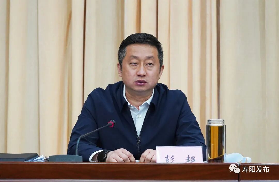 山西晋中寿阳县召开安全生产警示教育暨大检查大整治大提升集中行动