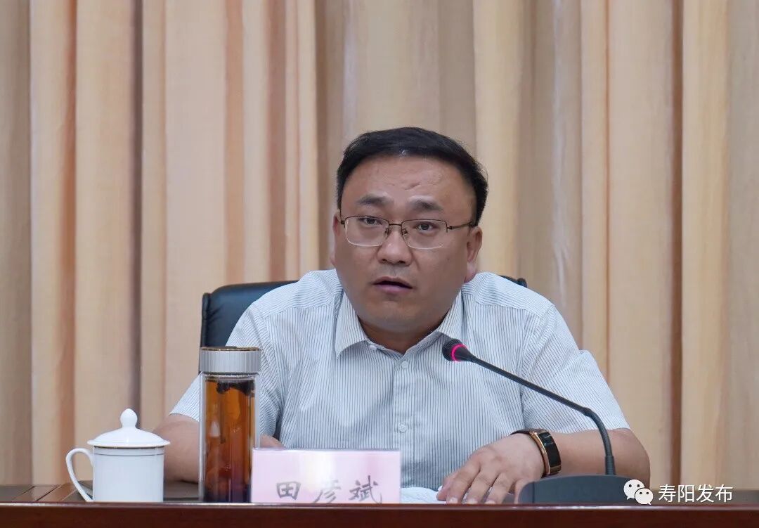 山西晋中寿阳县召开2022年安全生产委员会第三次全体扩大会暨安全生产