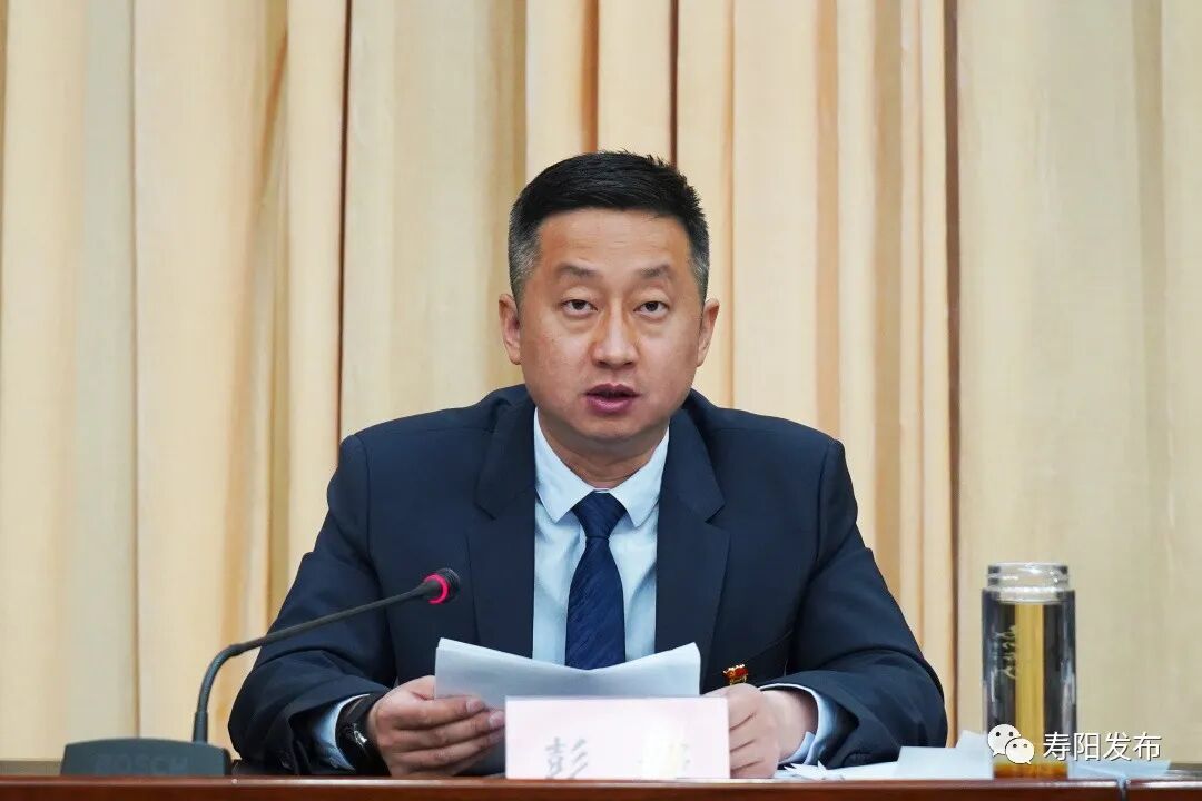 山西晋中寿阳县政府召开全体扩大会暨政府系统党风廉政建设及抓落实