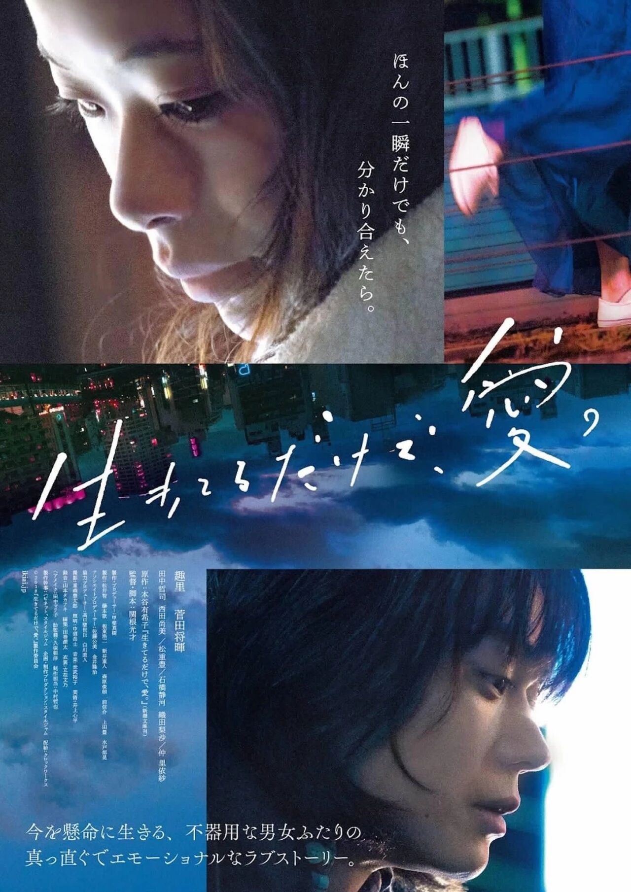 Bazaar Special 菅田将晖首登中国杂志 畅谈他的 百无禁忌 时尚芭莎 Bazaar中文网